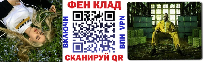 OMG как зайти  Катав-Ивановск  Амфетамин VHQ 