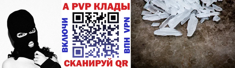 APVP VHQ  Катав-Ивановск 