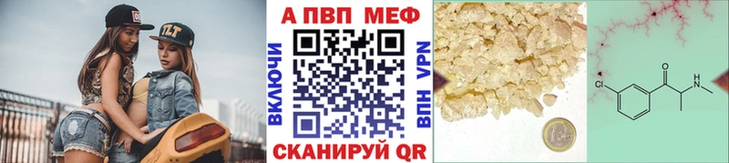 Alpha PVP СК КРИС Катав-Ивановск