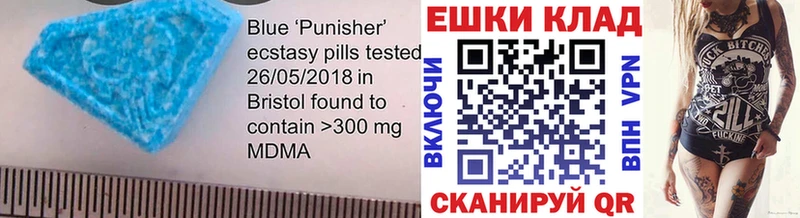 Ecstasy TESLA Катав-Ивановск