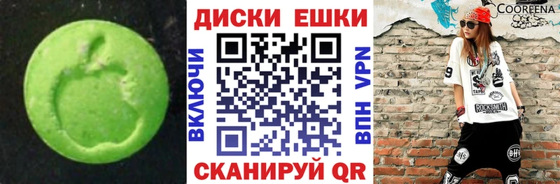 Экстази DUBAI  Катав-Ивановск 