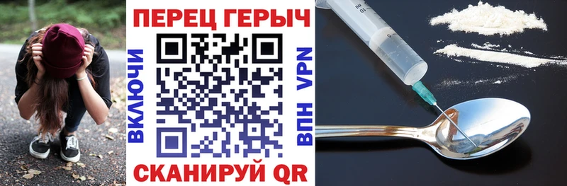mega рабочий сайт  Катав-Ивановск  ГЕРОИН герыч  цена  