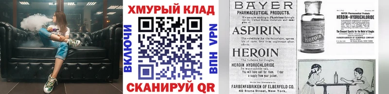ГЕРОИН афганец Катав-Ивановск