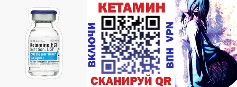 КЕТАМИН VHQ  MEGA tor  Катав-Ивановск 