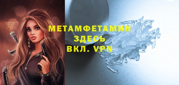ПСИЛОЦИБИНОВЫЕ ГРИБЫ Нефтегорск