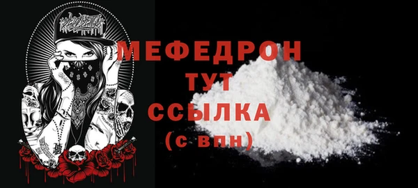 мет Нефтекумск