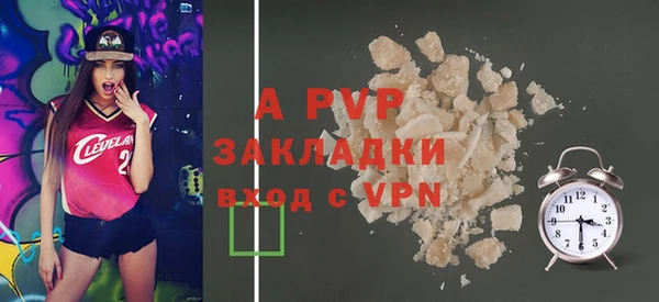 ГАЛЛЮЦИНОГЕННЫЕ ГРИБЫ Наволоки