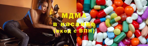 мефедрон Заполярный
