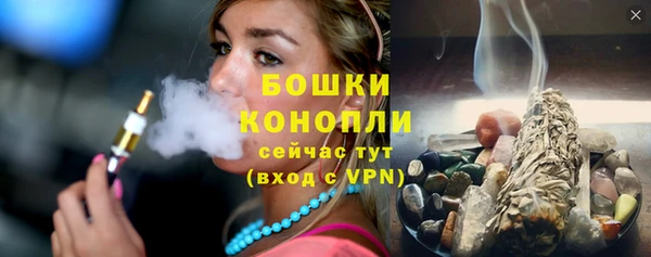 мефедрон Заполярный