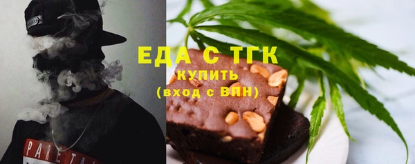 шишки Нижневартовск