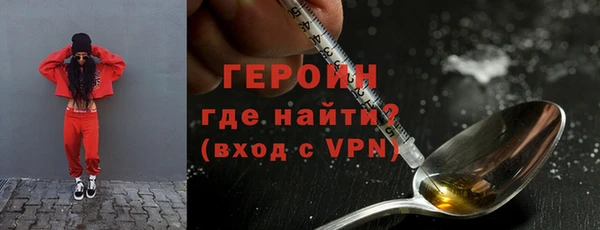 ПСИЛОЦИБИНОВЫЕ ГРИБЫ Нефтегорск