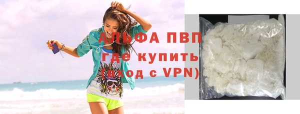 Альфа ПВП Нея