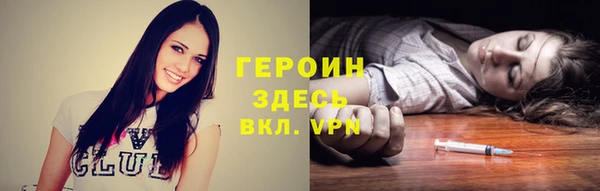 Альфа ПВП Нея