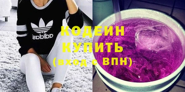 ПСИЛОЦИБИНОВЫЕ ГРИБЫ Нефтегорск