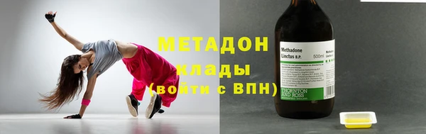 mdma Новокубанск