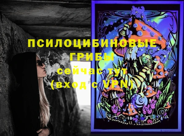 кокаин колумбия Заречный