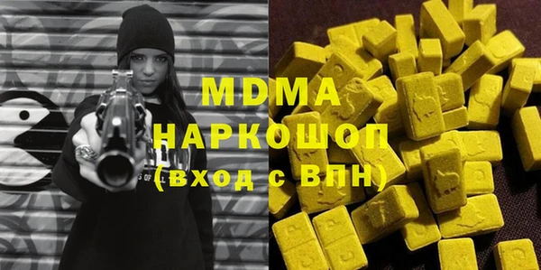 мет Нефтекумск