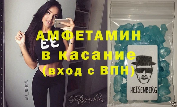 герыч Новозыбков