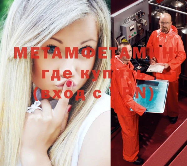 дистиллят марихуана Новодвинск