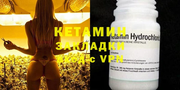 мет Нефтекумск