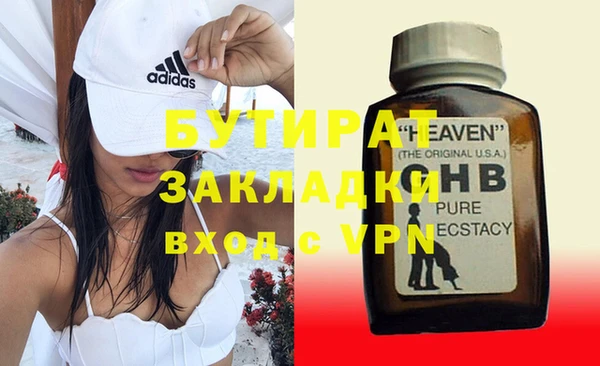 ПСИЛОЦИБИНОВЫЕ ГРИБЫ Нефтегорск
