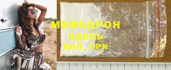 Альфа ПВП Нея