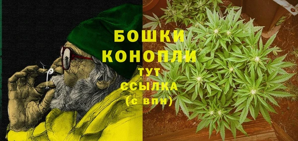 мефедрон Заполярный