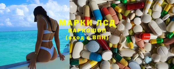 MESCALINE Богданович