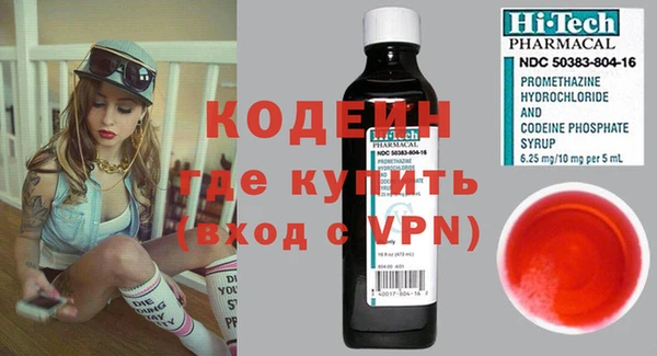 кокаин колумбия Заречный