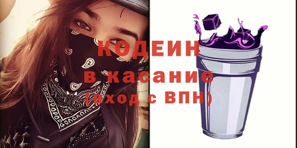мет Нефтекумск