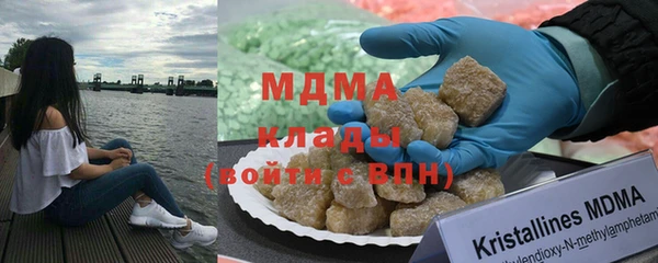 герыч Бугульма