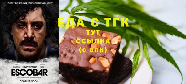 мет Нефтекумск