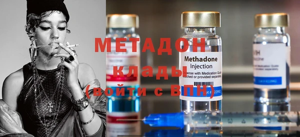 гашишное масло Навашино