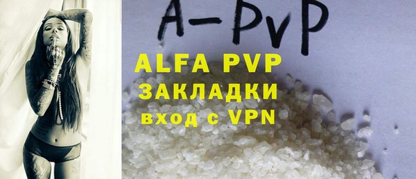 мет Нефтекумск