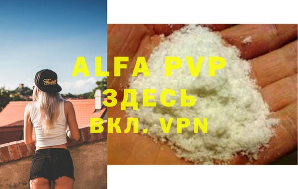 Альфа ПВП Нея