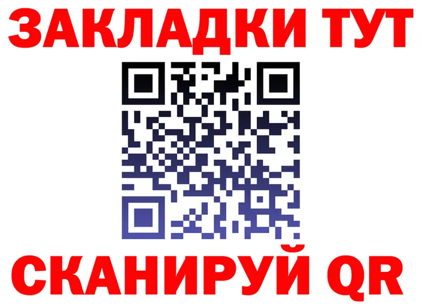 Бутират BDO вход площадка мега Катав-Ивановск