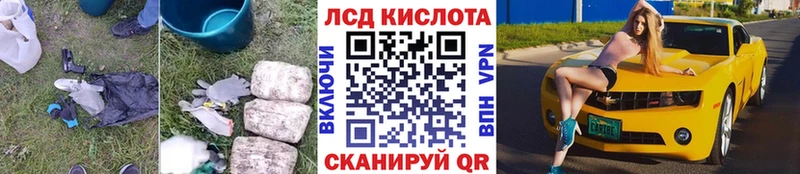 kraken вход  Катав-Ивановск  Лсд 25 экстази кислота 