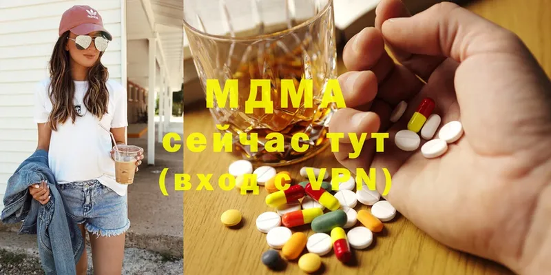 MDMA Molly  Катав-Ивановск 